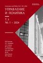 Титульный лист