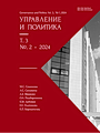 Титульный лист
