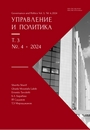 Титульный лист