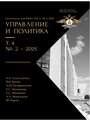 Титульный лист