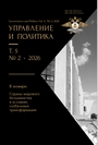 Титульный лист