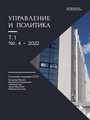 Титульный лист