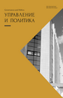Титульный лист