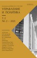 Титульный лист
